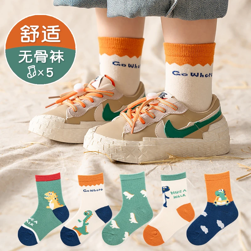 儿童吸汗防臭袜子春秋新款男童抗起球透气中筒棉袜秋季无骨童袜