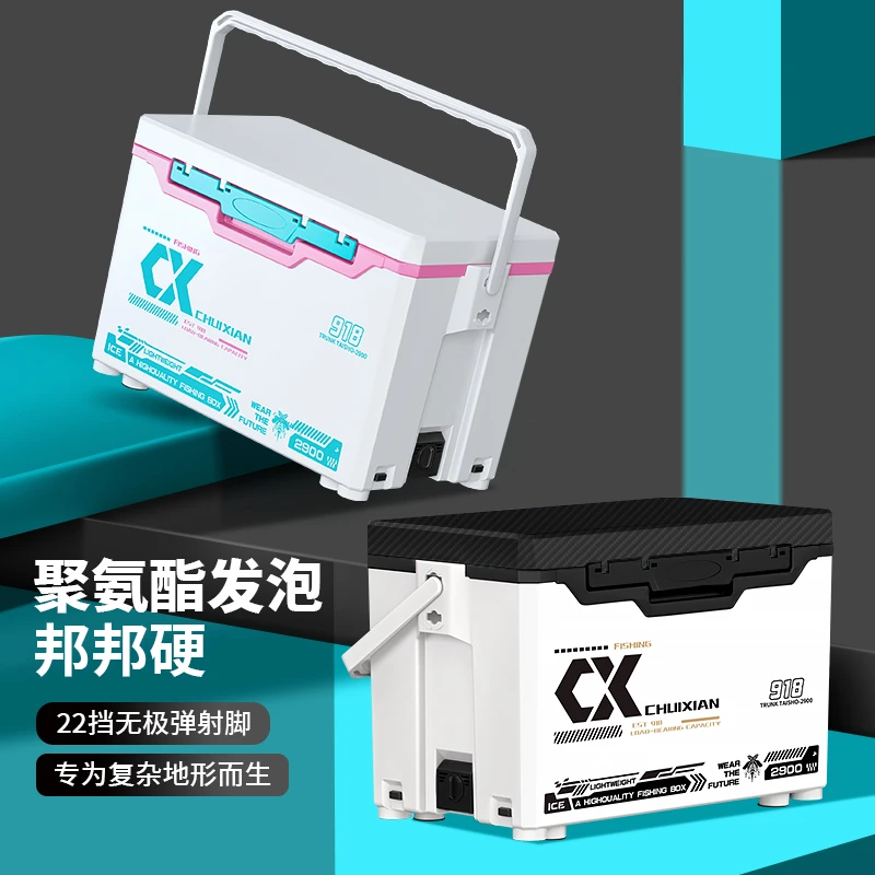 垂弦918钓鱼箱多功能超轻超硬29L聚氨酯无极升降钓箱高坐姿加硬