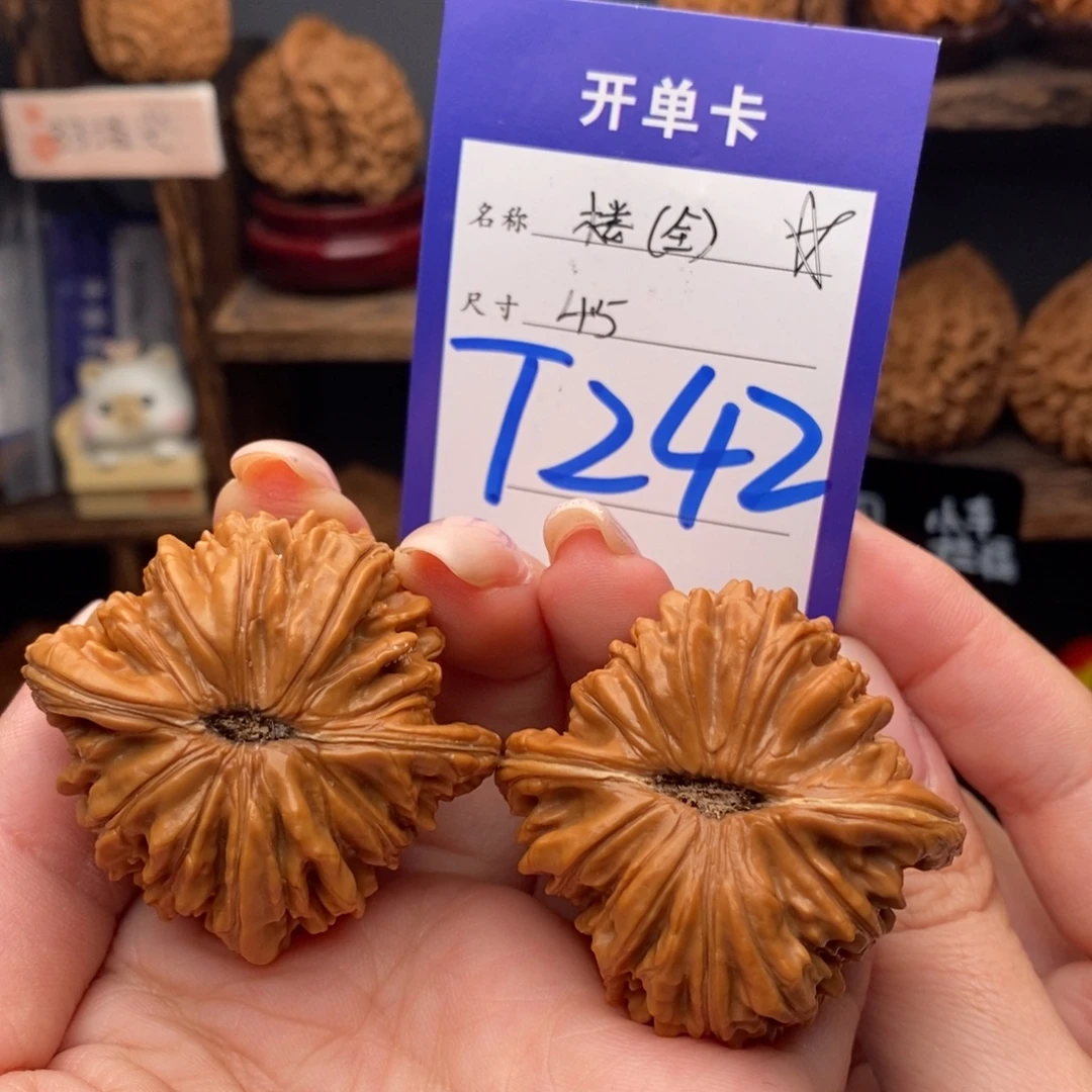 文玩核桃把件45四座楼全品