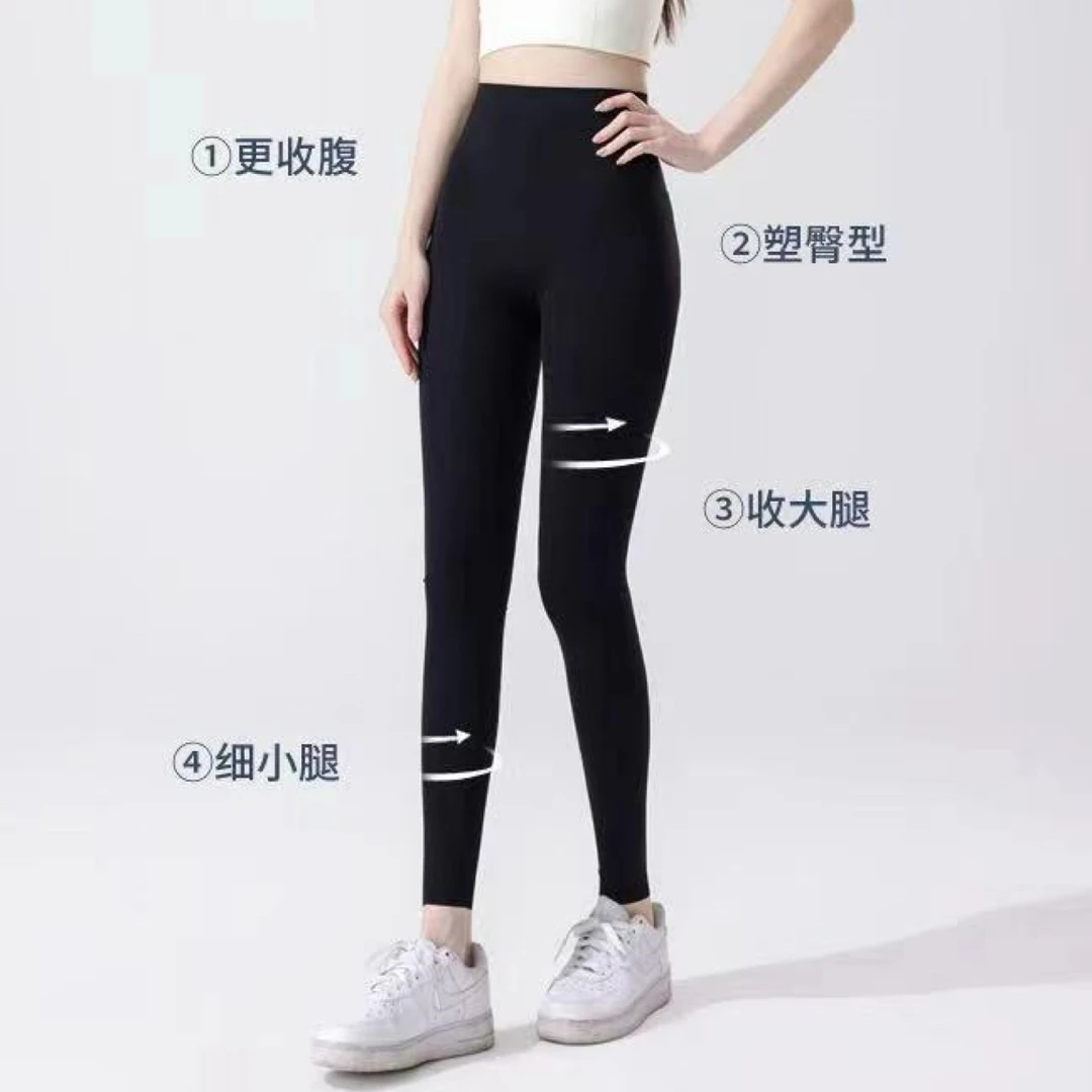 8820#哑光拉毛芭比裤