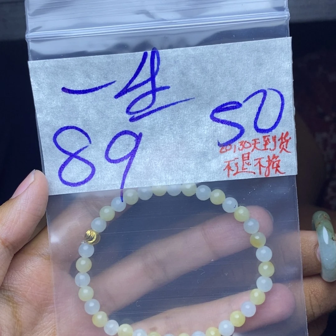 定制翡翠未镶嵌懂**生