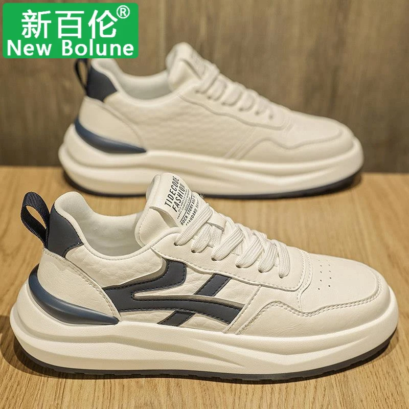 新百伦/NEWBOLUNE潮鞋男鞋秋新款2025新款百搭白板鞋男士运动休闲