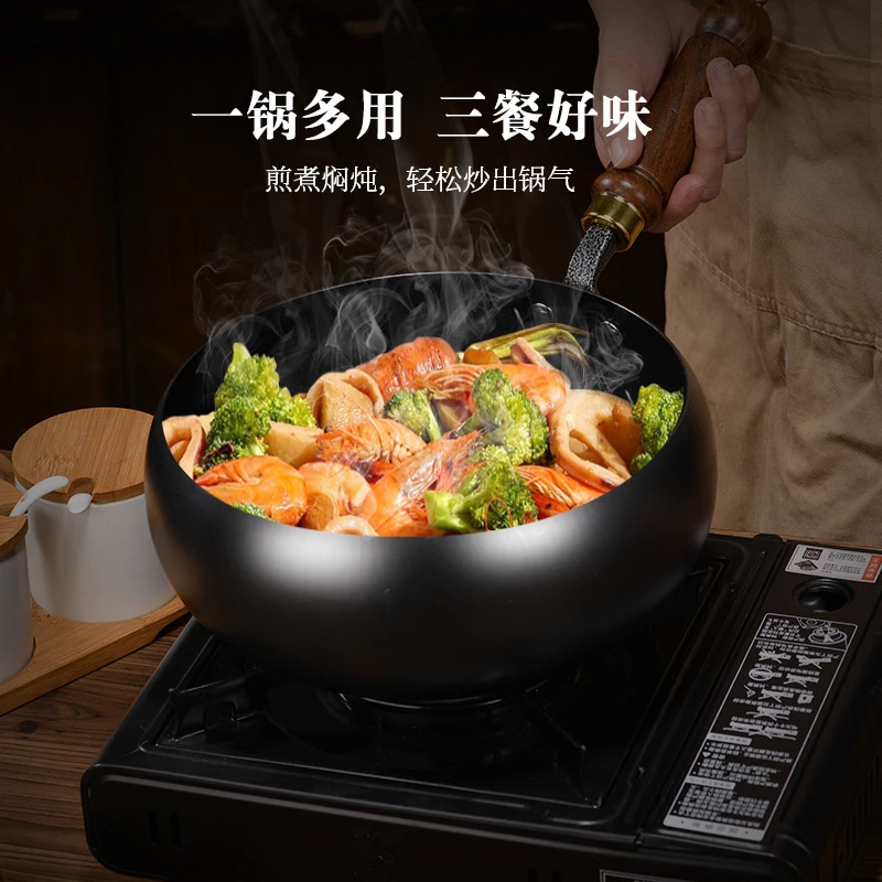 炒菜章丘大肚锅铁锅家用手工锻打迷你炒锅炖锅平底锅无涂层小型