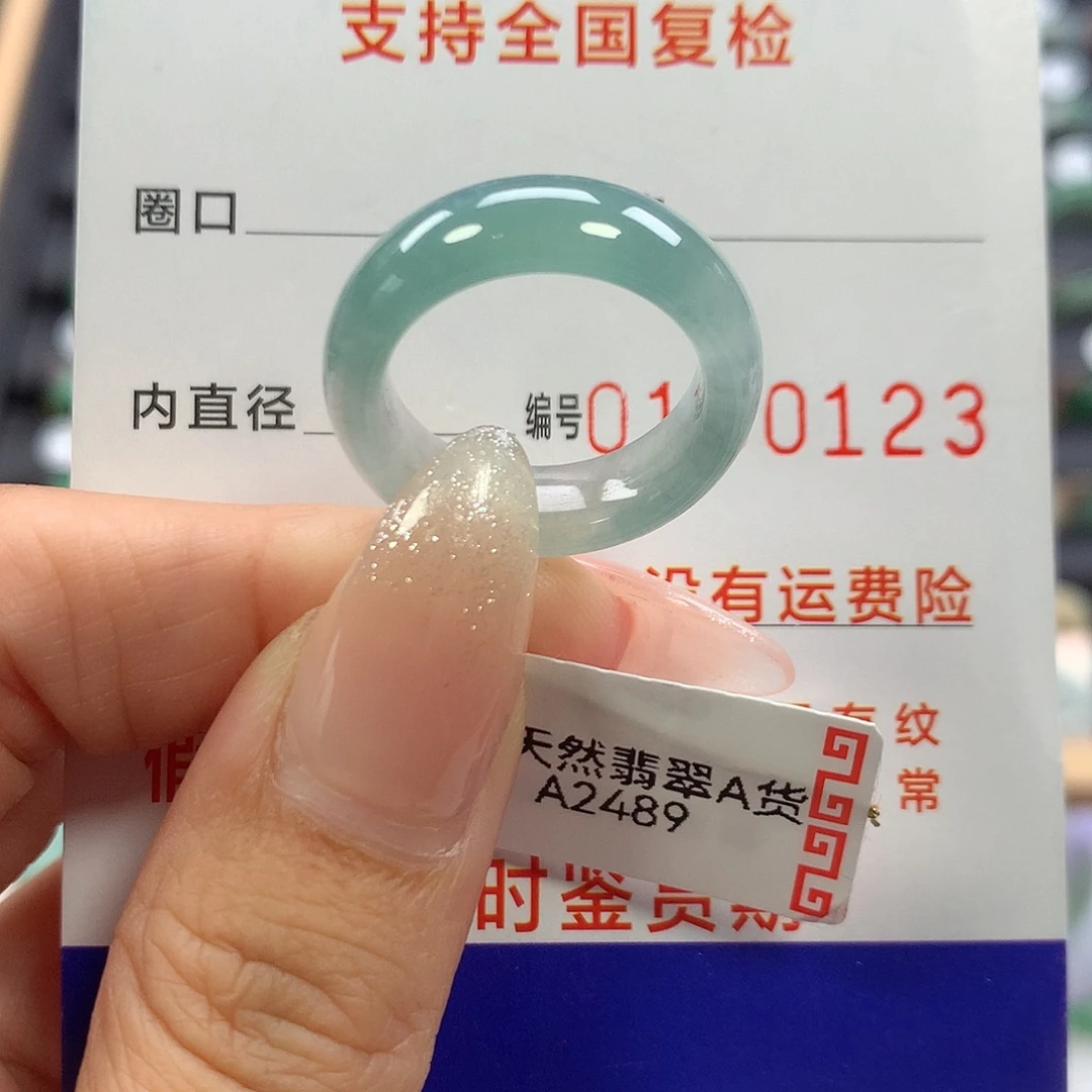 未镶嵌戒指翡翠13-14号