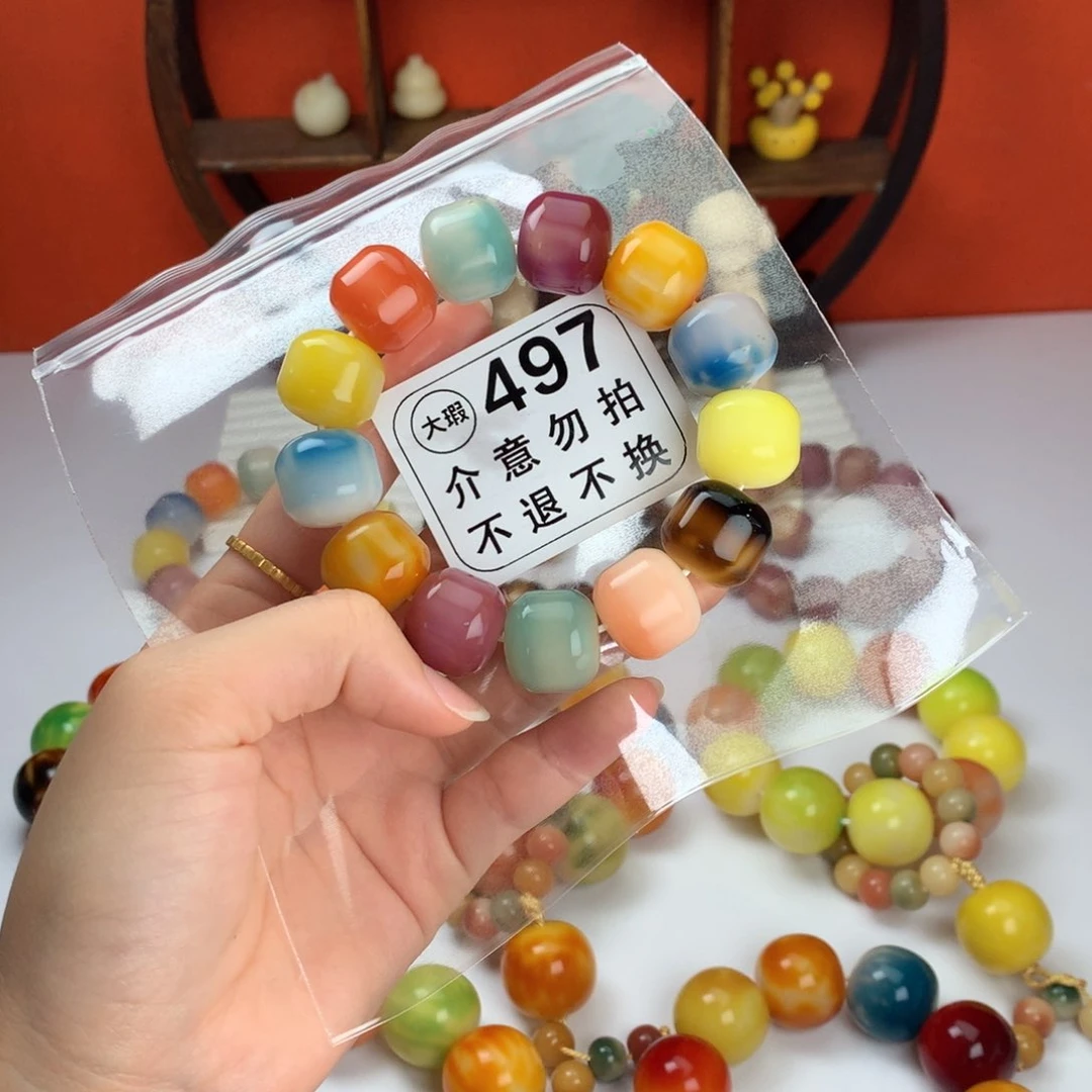 菩提根/象牙果吊坠1.8 大瑕