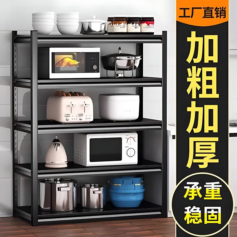 置物角钢阳台多层家庭仓储藏杂物厨房收纳快递超市落地展示货架子