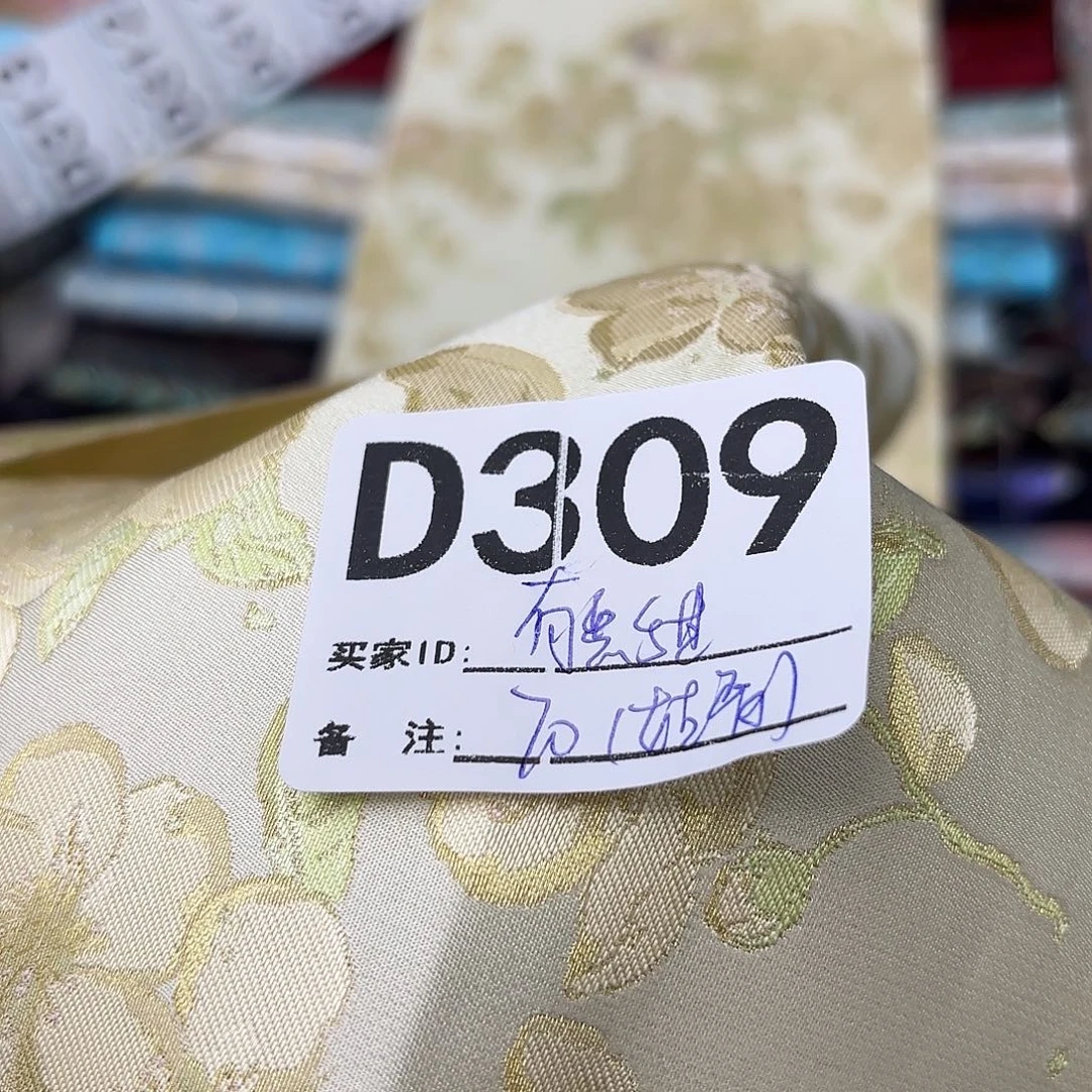 只****宋锦309””””””””””””