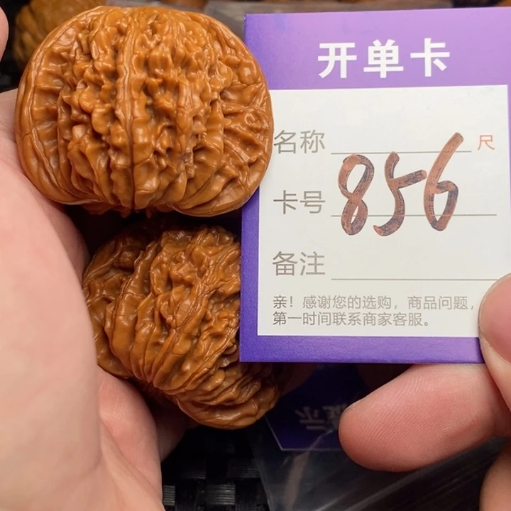 何***璧把件文玩核桃好果子吃