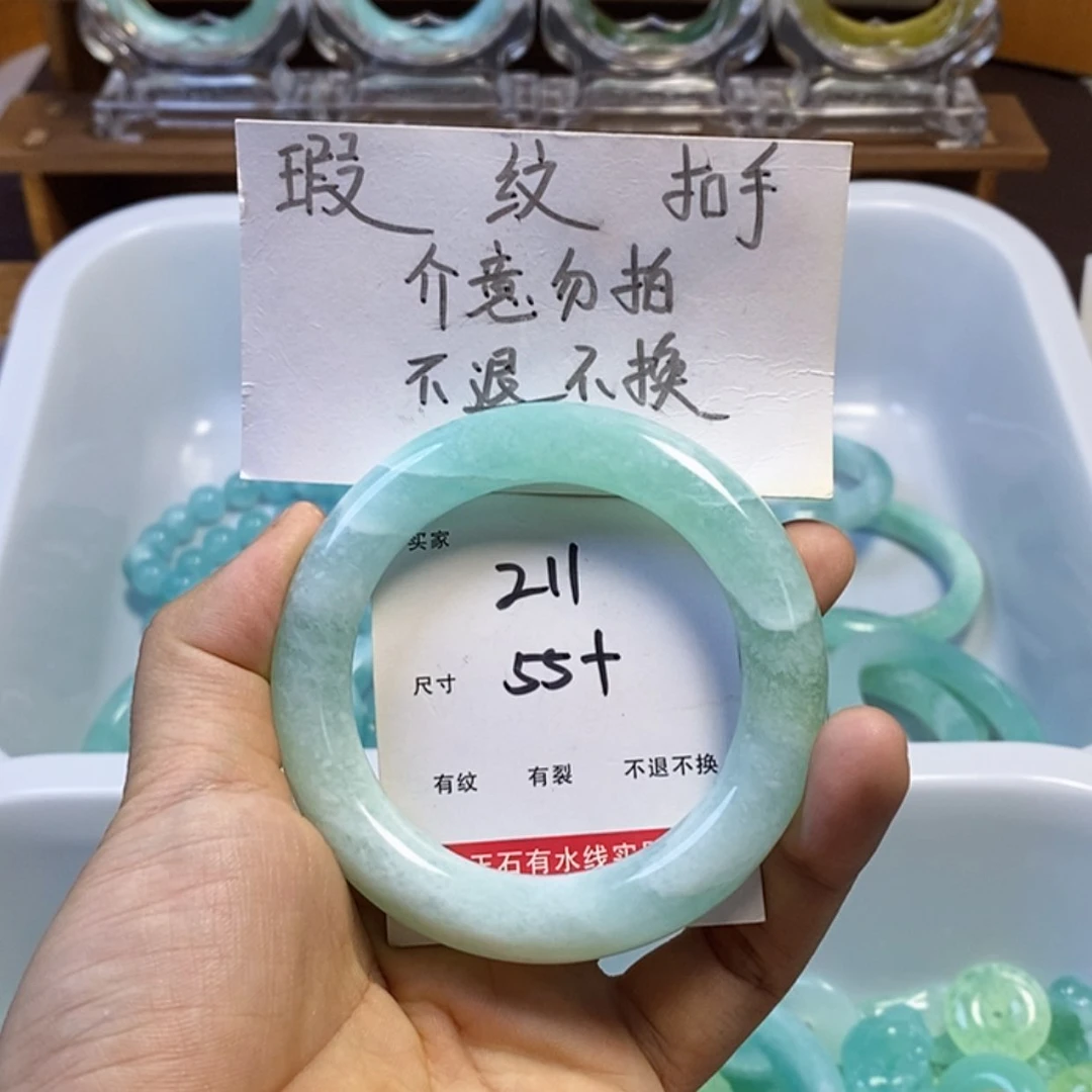 【闪购商品】蛇纹石玉手镯未镶嵌