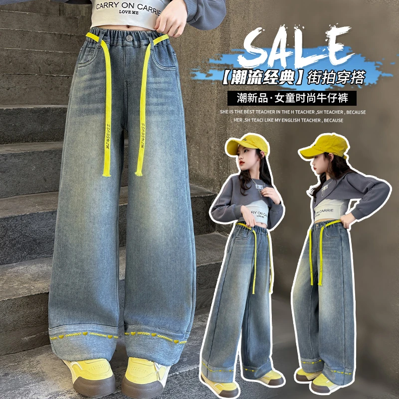 春秋女童阔腿牛仔裤8-12岁15春装新款大童女孩时尚直筒裤窄版长裤
