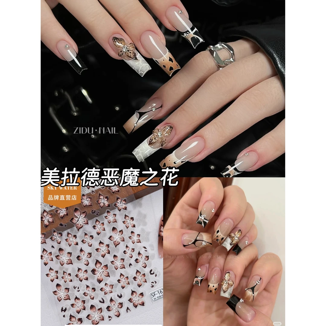 Sky新款美拉德恶魔之花浮雕美甲贴纸食人花鸡蛋花贴纸立体浮雕