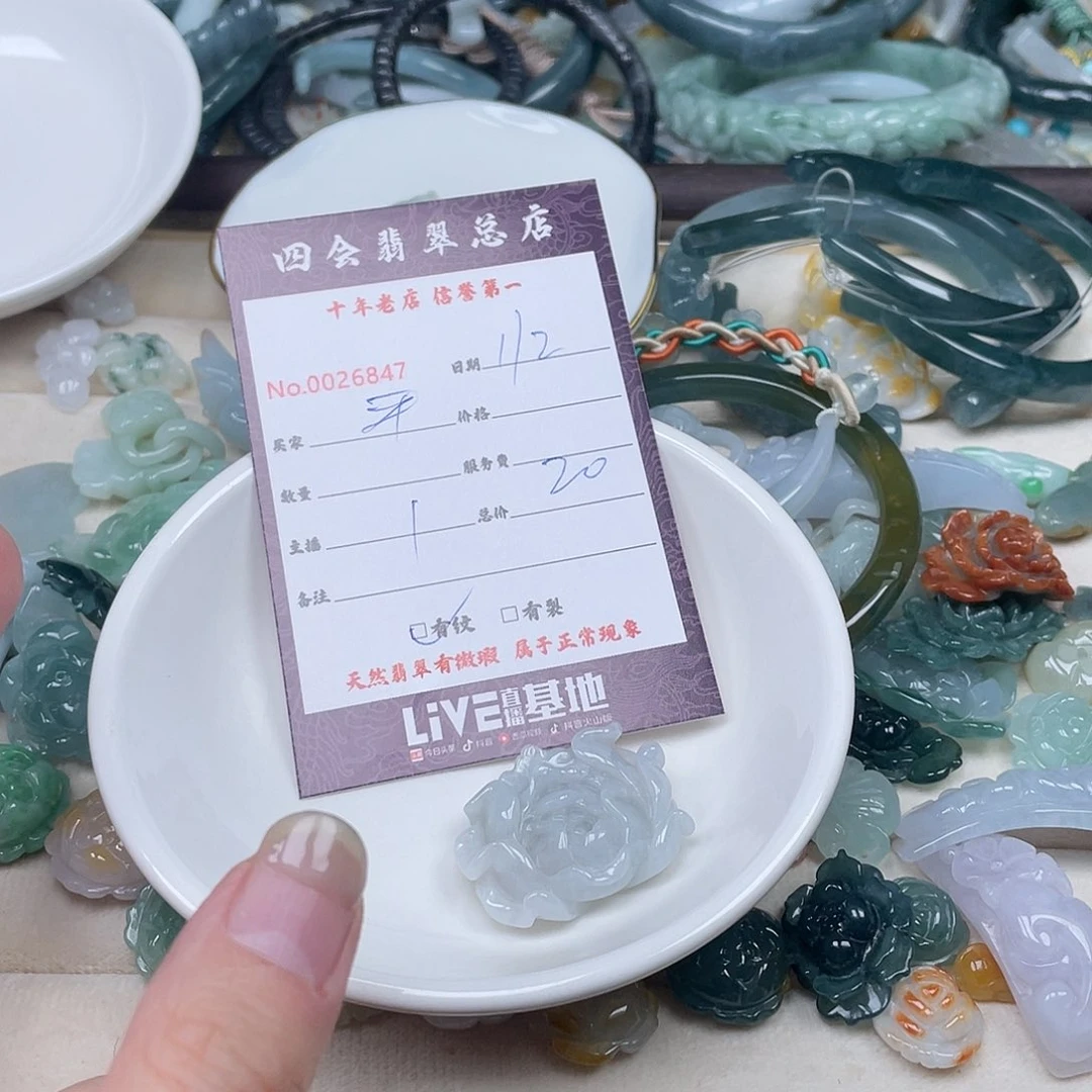 颈饰未镶嵌翡翠平****＠