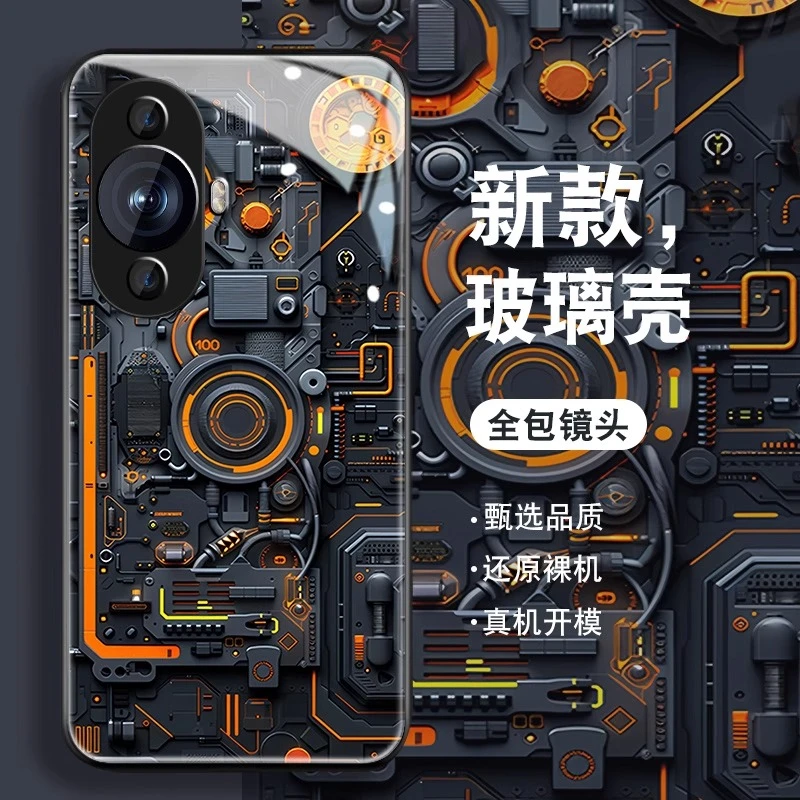 重工机械装置适用华为nova14pro手机壳电路板14Ultra创意冰感防摔