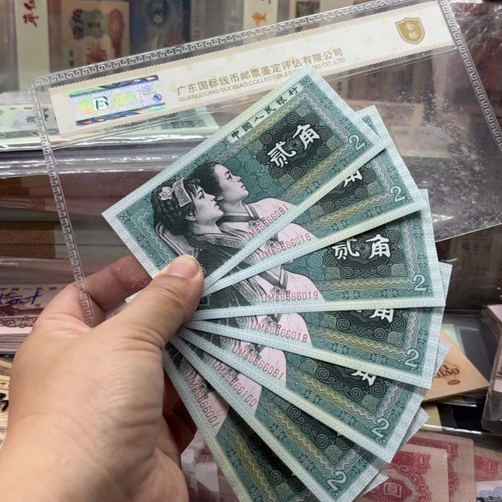 8002，7张，狮子号6666倒置号，绝品————