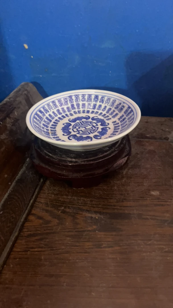 景德镇陶瓷青花釉下万寿 梧桐 5寸窝盘不指定花色