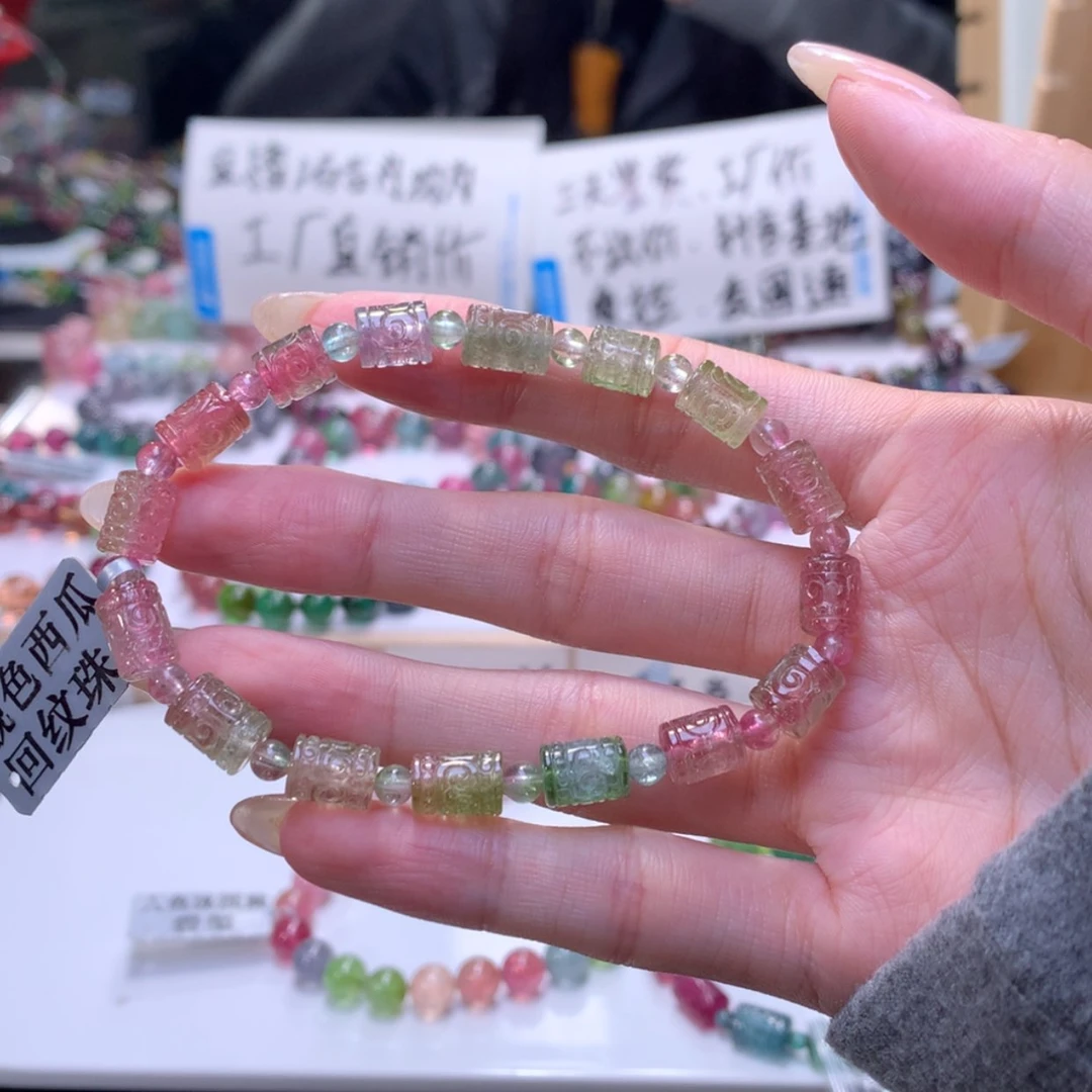 【闪购商品】未镶嵌手链碧玺