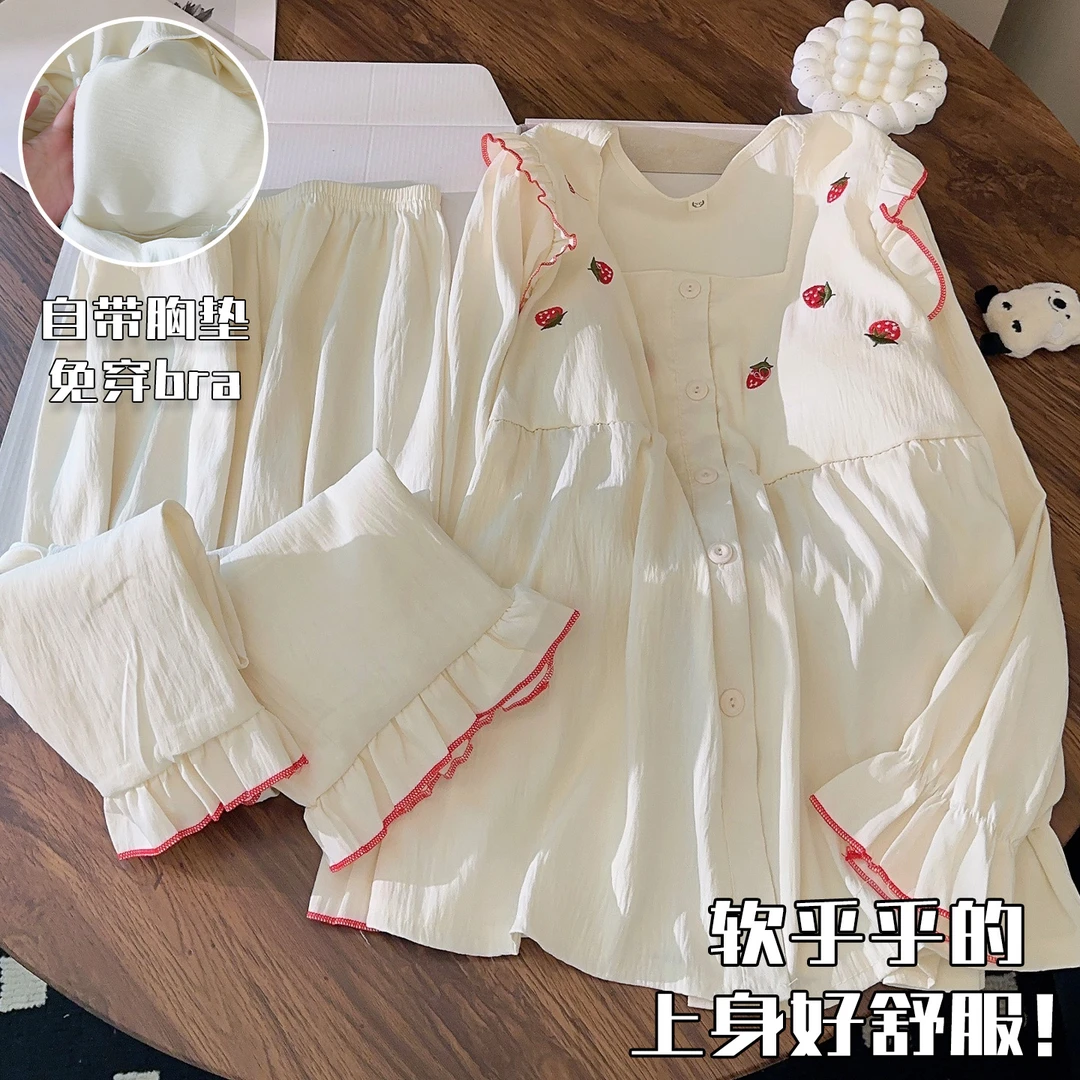 公主风睡衣女士春秋季长袖甜美风草莓云朵棉套装新款带胸垫家居服