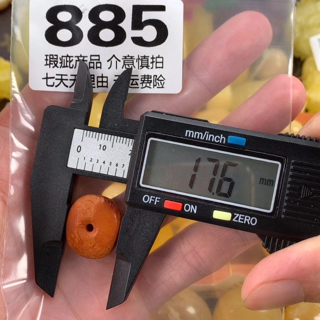 蜜蜡未镶嵌珠宝奇石裸石