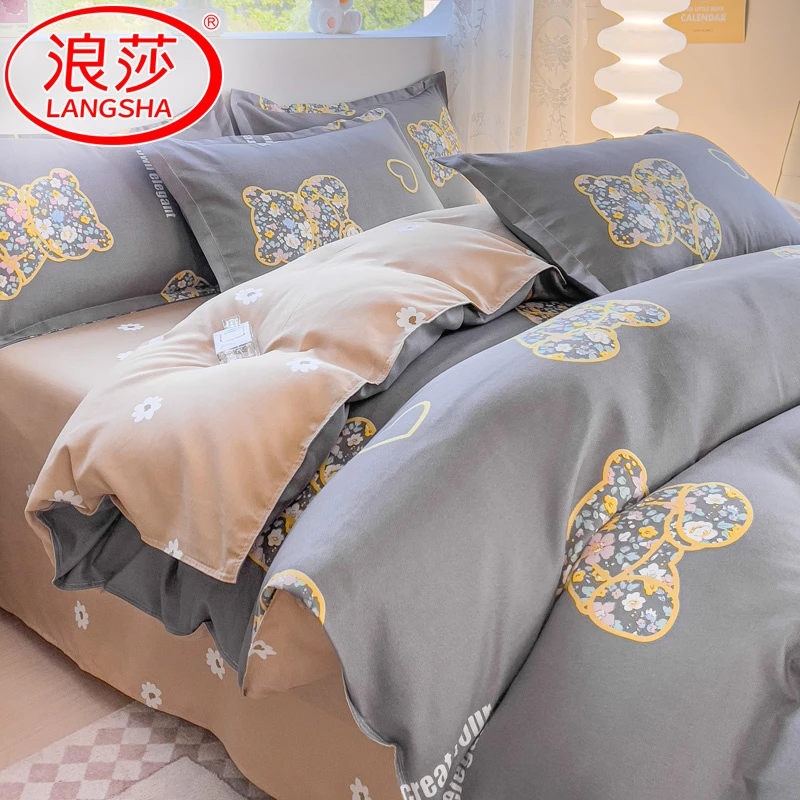 浪莎高档被套单件非100%全棉纯棉单人学生宿舍1.5*2米被罩200*230