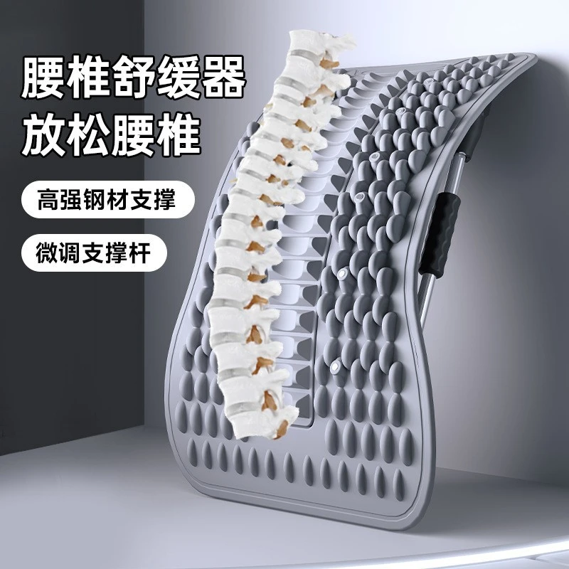 腰椎舒缓器腰部托举拉伸背部按摩器神器材锻炼腰椎顶腰板神器