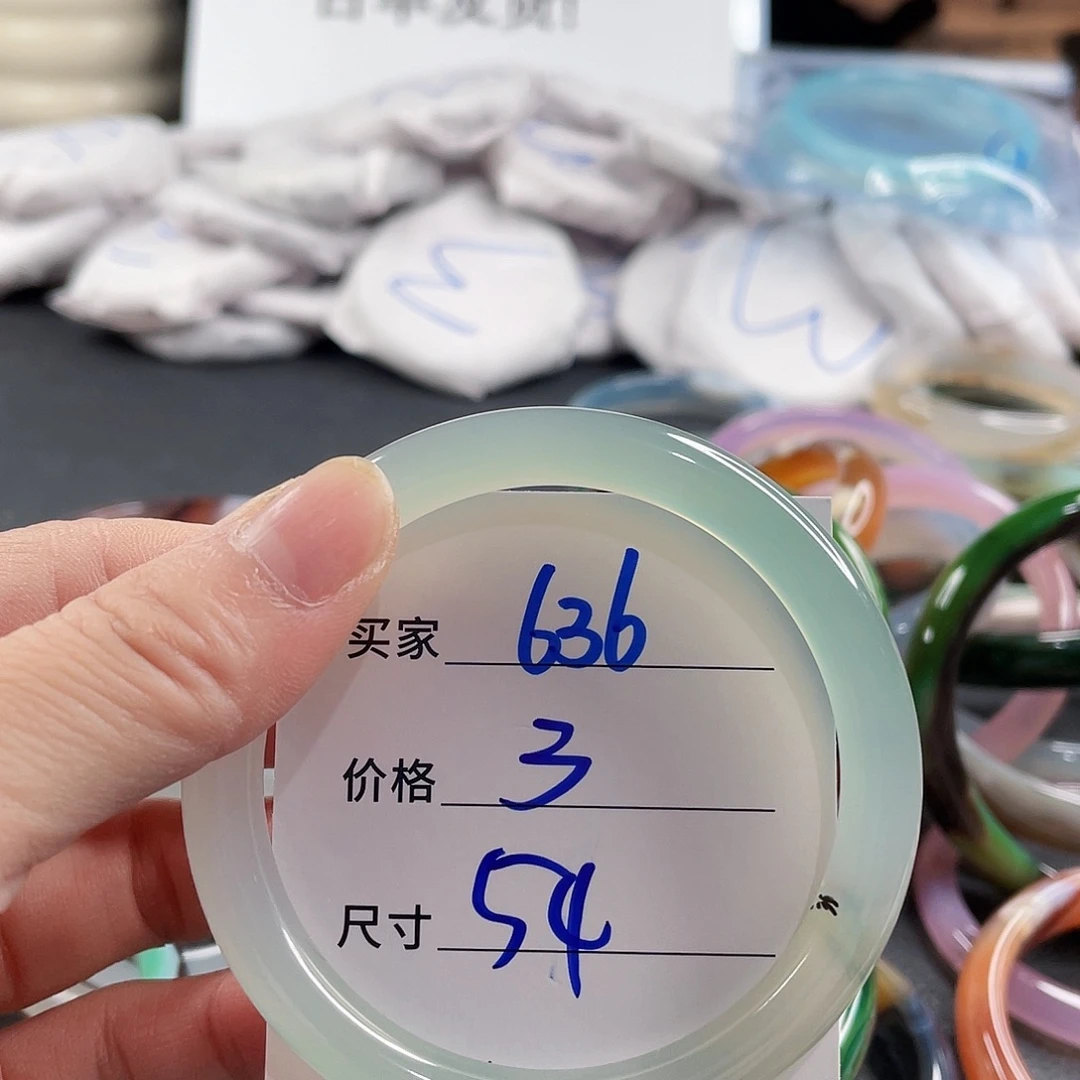 手镯玛瑙/玉髓未镶嵌