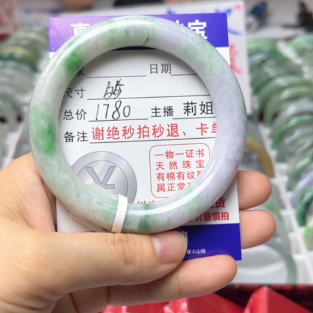 【闪购商品】未镶嵌手镯翡翠翡翠A货
