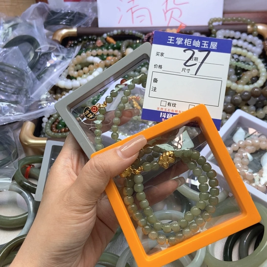 手链未镶嵌和田玉独*