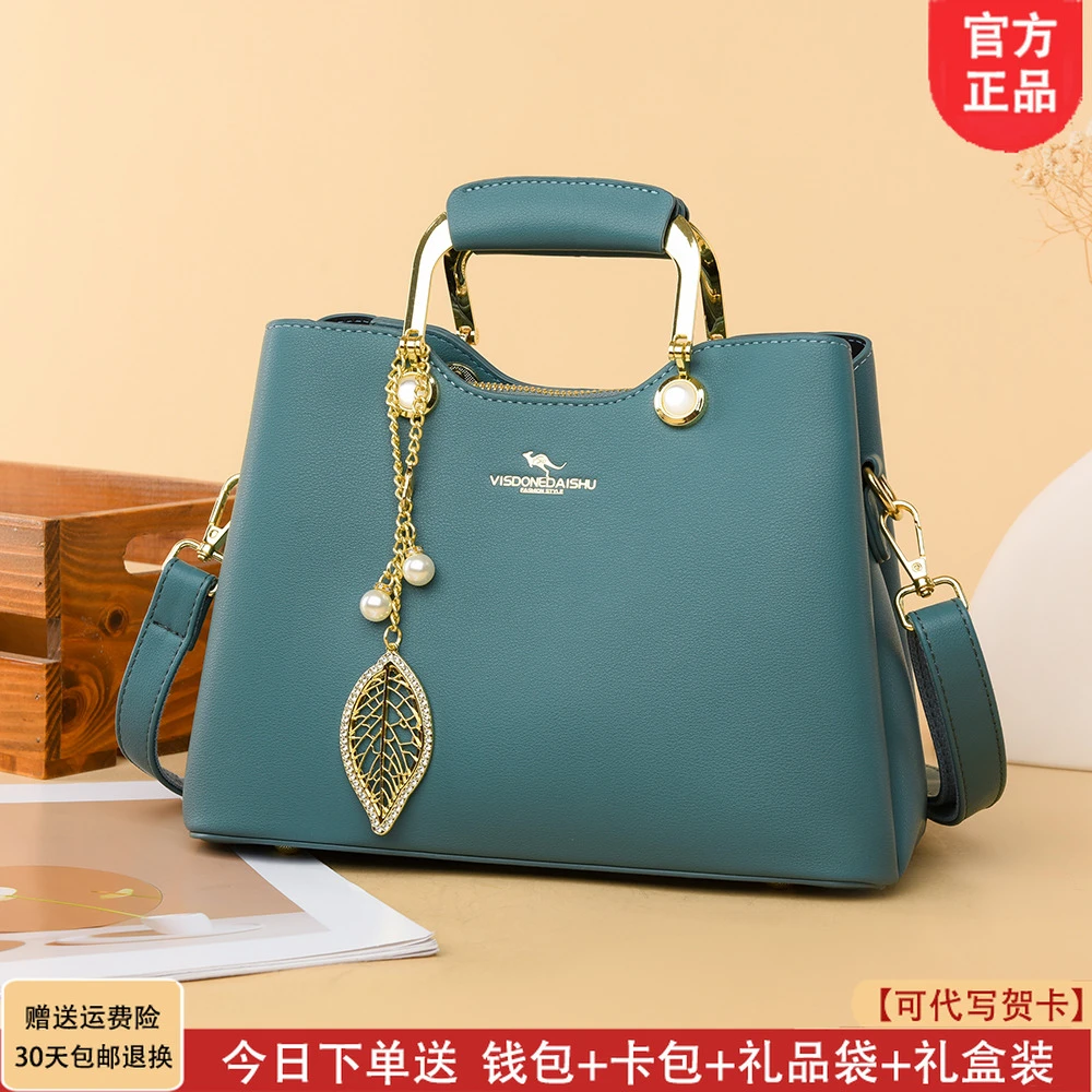 利莱袋鼠时尚女包2025新款大气中年妈妈包女士手提包软皮包斜挎包