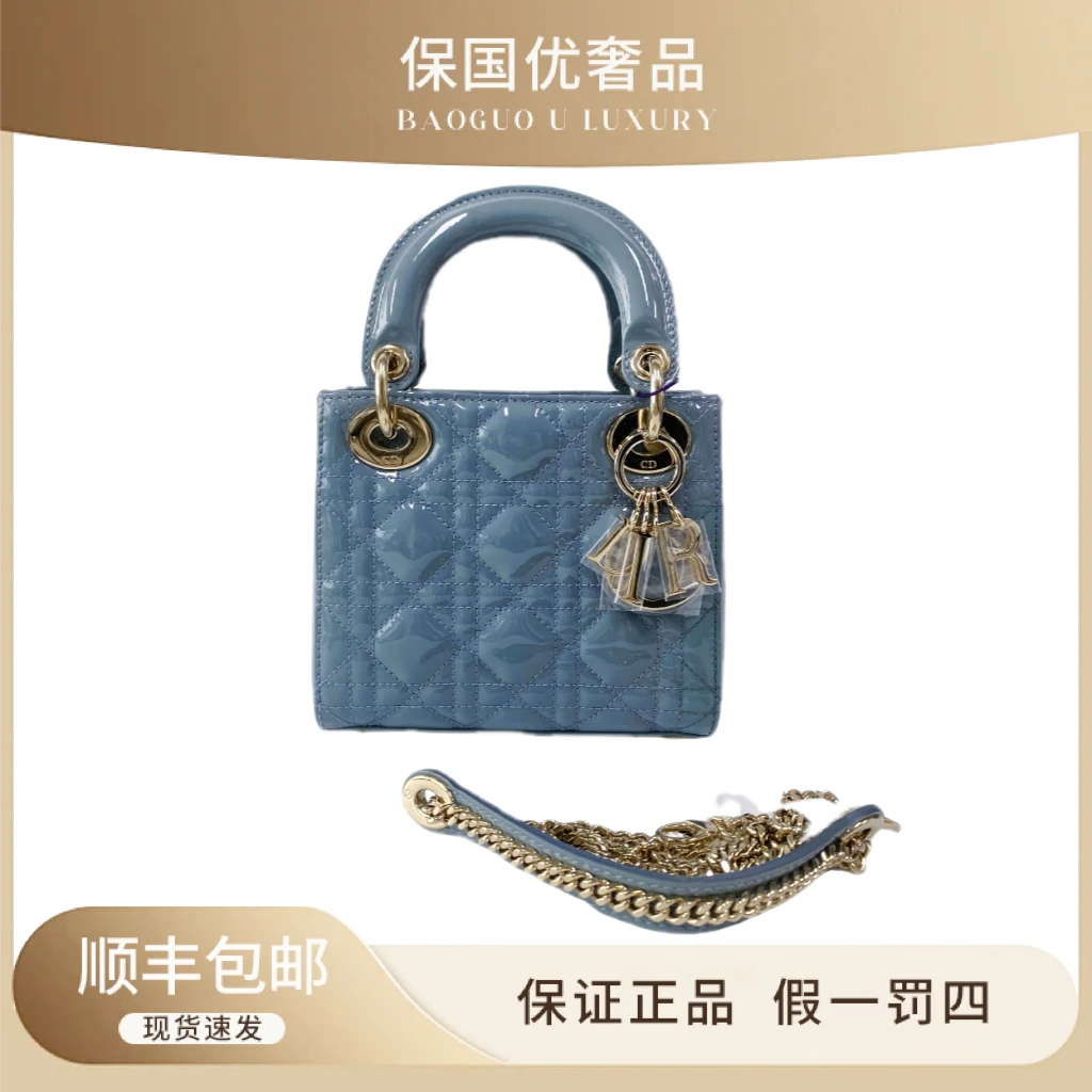 99新 DIOR/迪奥 99新 云雾蓝金扣亮皮三格戴妃手提斜挎包