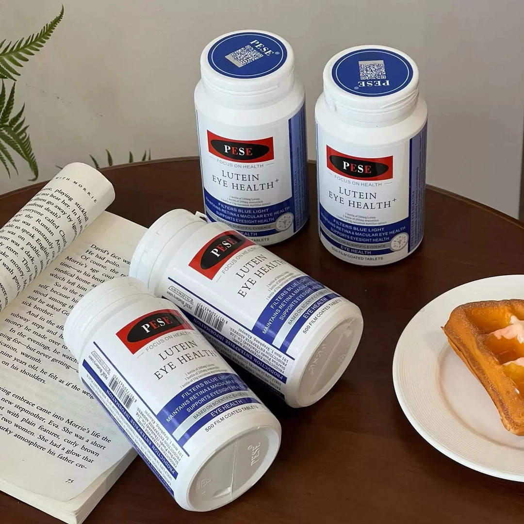 泰国原装PESE蓝莓叶黄素酯护眼缓解疲劳蓝光