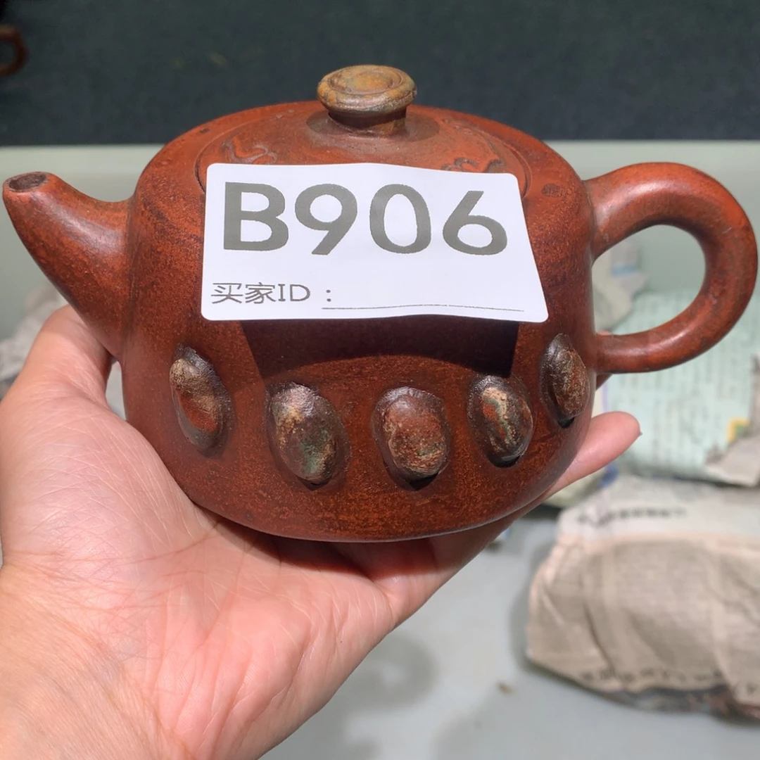 茶壶紫砂紫砂茶壶906