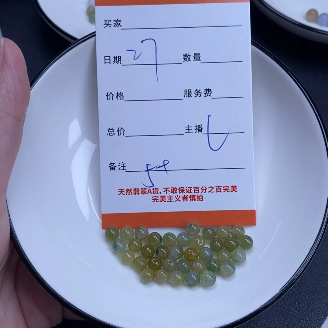 颈饰未镶嵌翡翠3****9翡翠