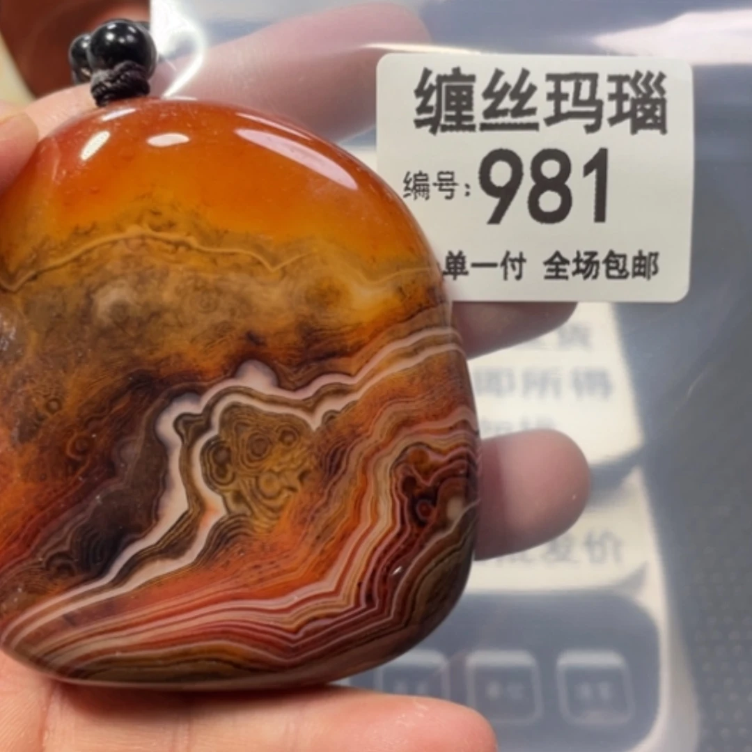 【闪购商品】未镶嵌颈饰玛瑙/玉髓