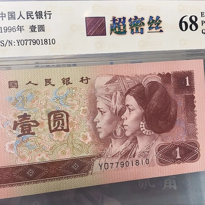 超密丝77901810，，，，，，，