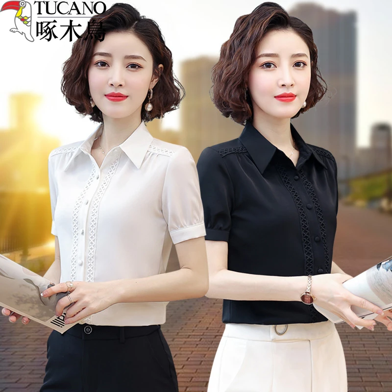 TUCANO/啄木鳥绸缎面衬衫女短袖夏季新款职业气质洋气白色搭衬衣