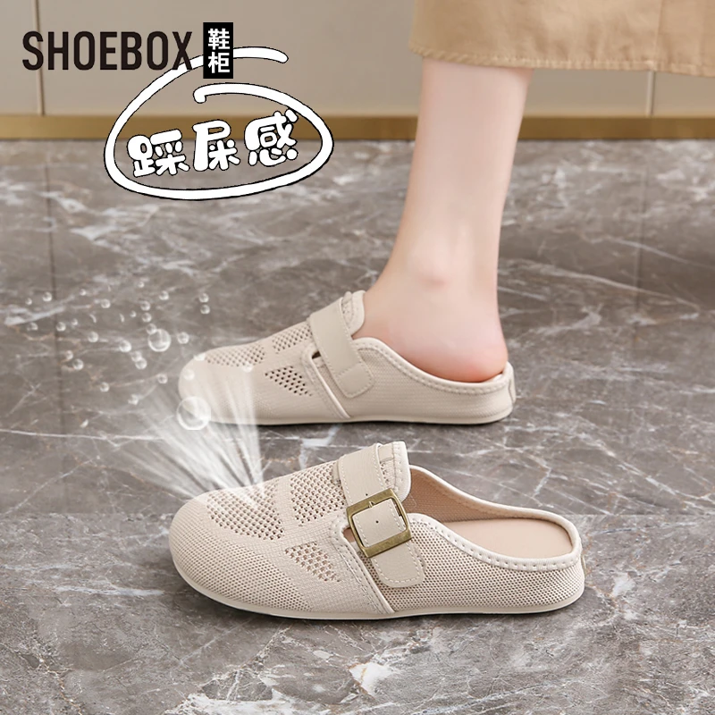 SHOEBOX鞋柜勃肯鞋女2025夏季新款网面透气一脚蹬包头勃肯半拖鞋