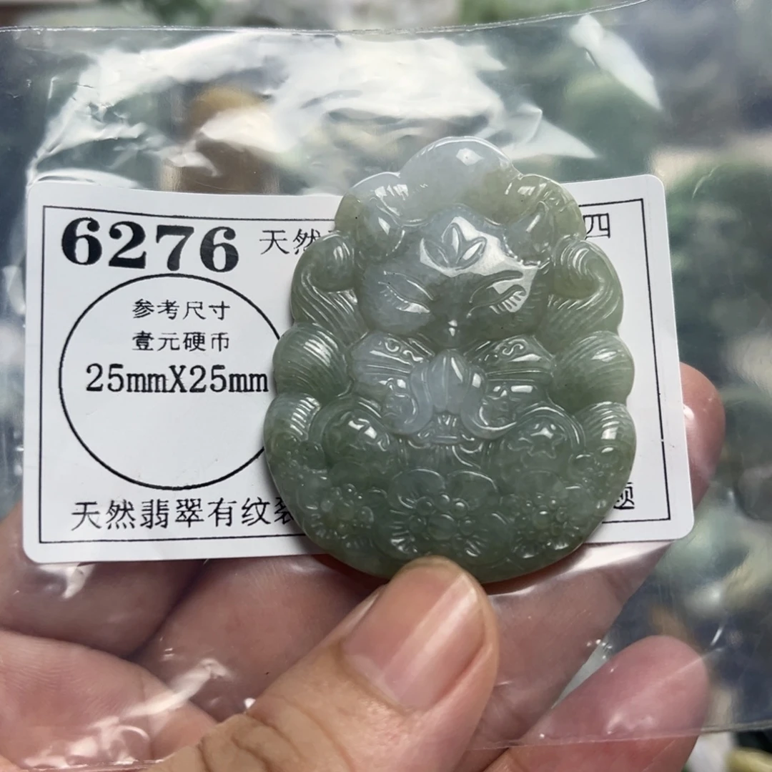 吊坠(不含链)未镶嵌翡翠6276