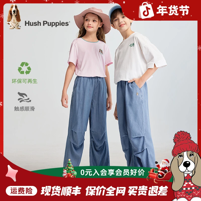 【牛仔长裤】暇步士童装2025年夏季新款儿童垂顺舒适柔软牛仔长裤