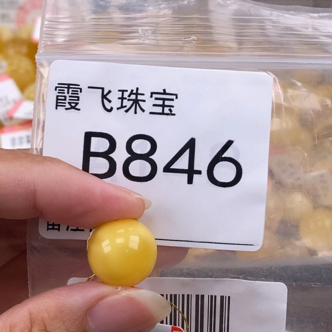 琥珀未镶嵌珠宝奇石15