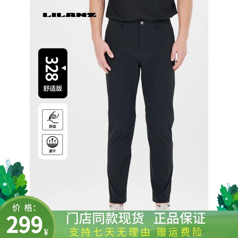 利郎春季新商务通勤休闲裤24CXK201