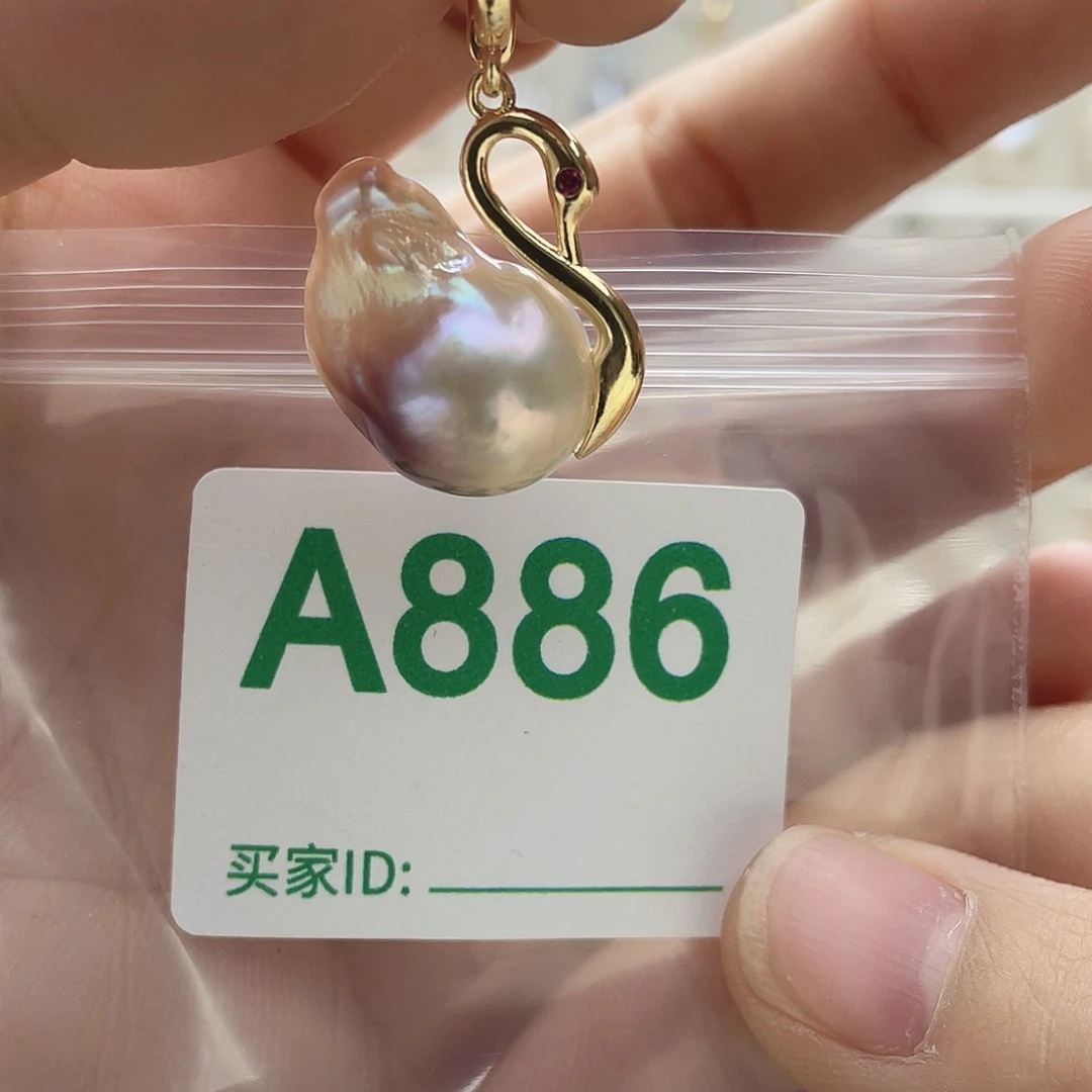 淡水珍珠未镶嵌天然珍珠