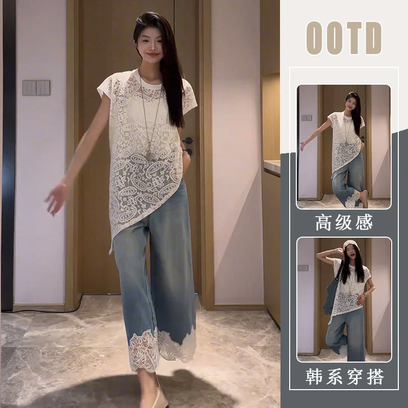 高级感刺绣镂空蕾丝镂空短袖衬衫小众设计感蕾丝花边牛仔裤两件套