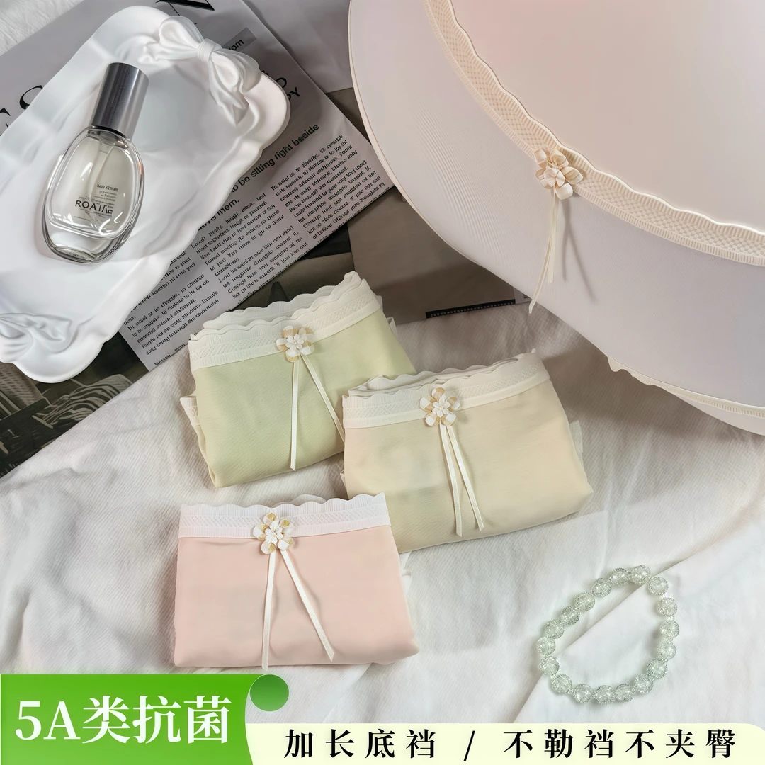 透气学生甜美蕾丝字母天蓝色女三角内裤中腰花朵无痕A25-1102