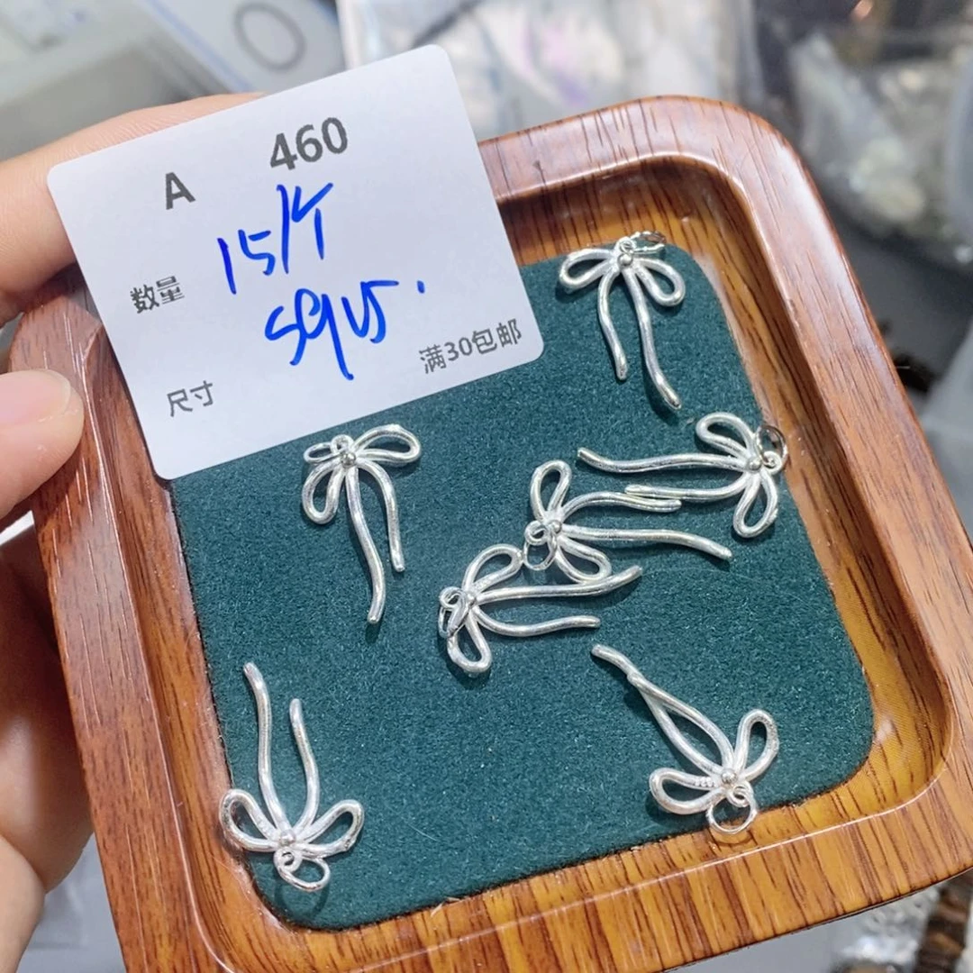 紫晶珠宝半成品银S925镶嵌A460