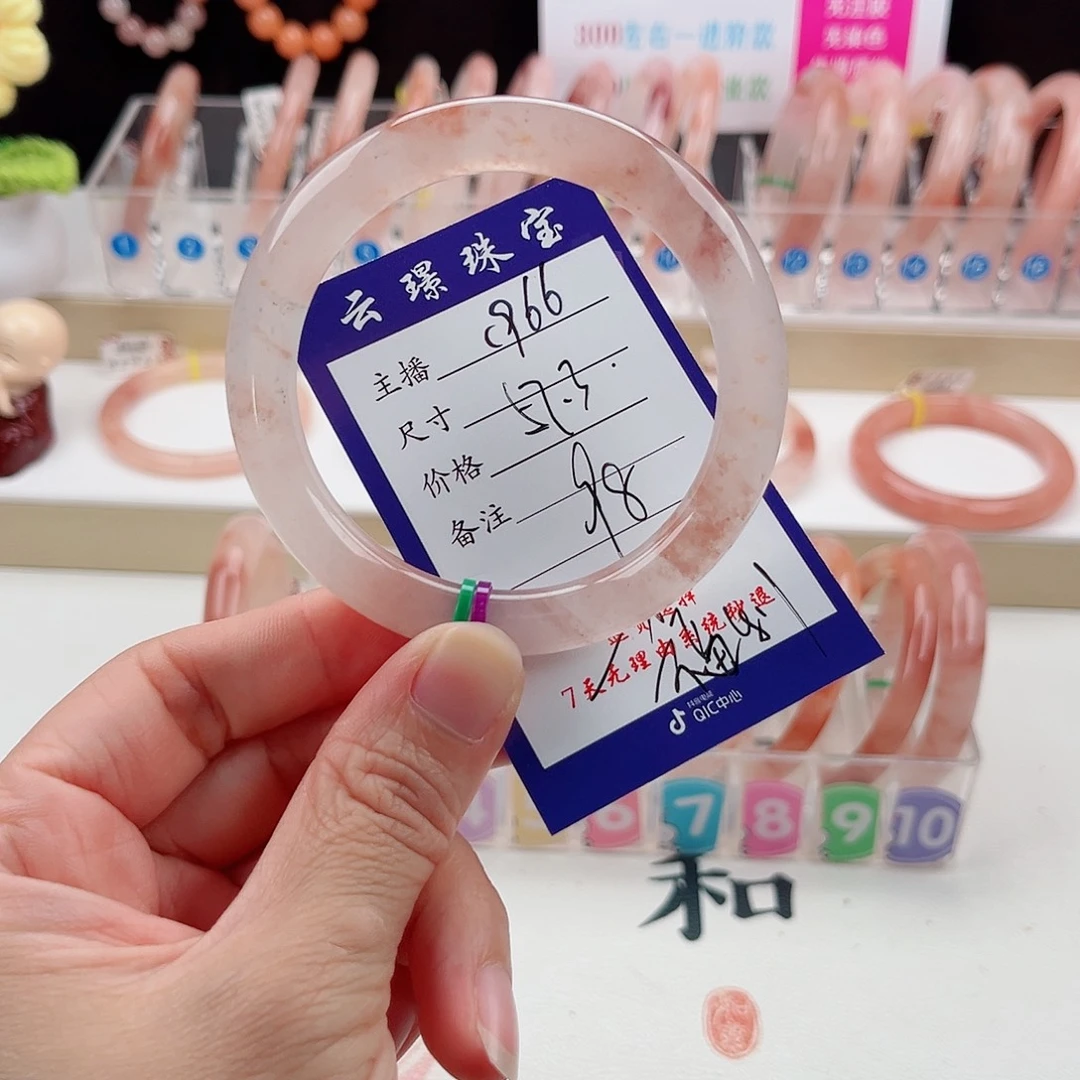 未镶嵌手镯石英质玉