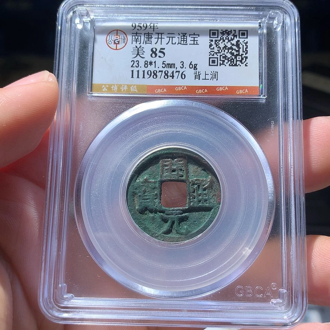 金属QY。钱钱钱钱钱8476