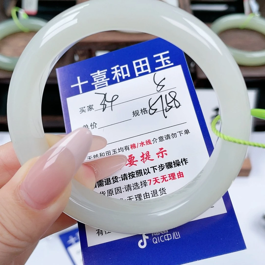 未镶嵌手镯和田玉