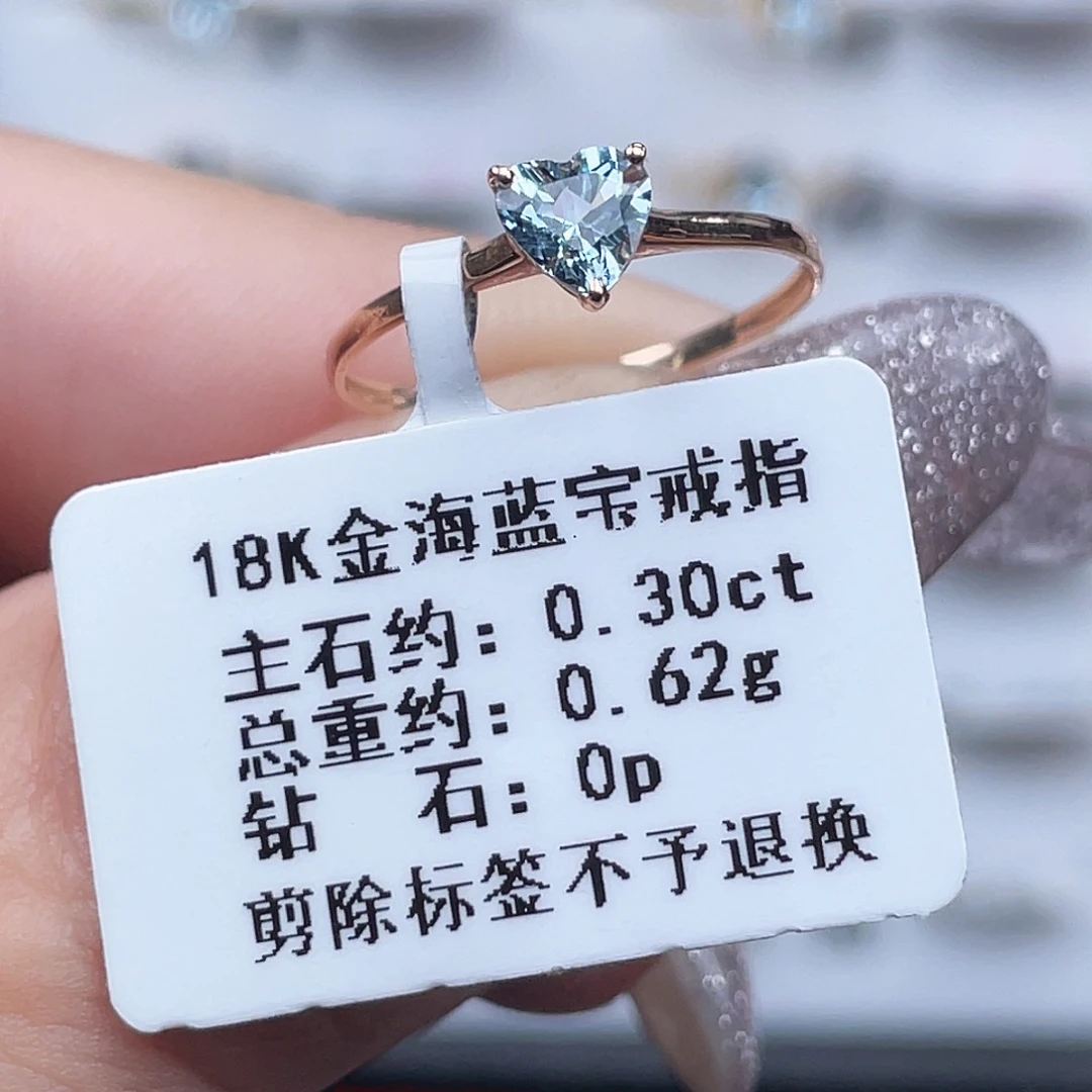 海蓝宝石18K金镶嵌戒圈