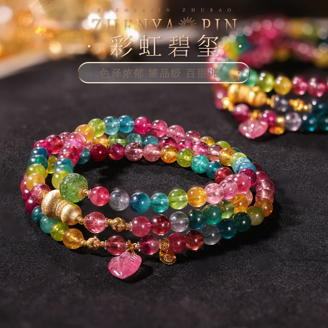 【李哥推荐】荧光色标帝王色18k金碧玺5m@ZY50520009@多样性发一