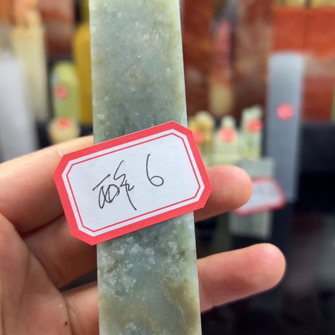 昌化石印石醉**主在线作业系统